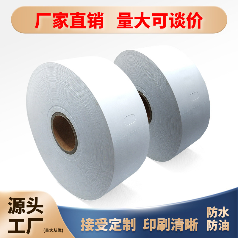 尼龙裁床标打菲纸服装厂挂绑扎单罗纹飞织厂牌卡打孔洗水标洗
