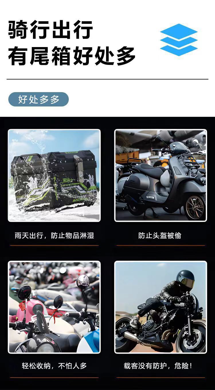 Large-capacity electric vehicle trunk, battery-powered scooter motorcycle luggage box, large universal delivery box