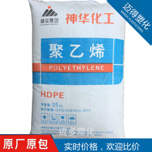 HDPEA8007߄춰l䙙ͰwճƷߵ