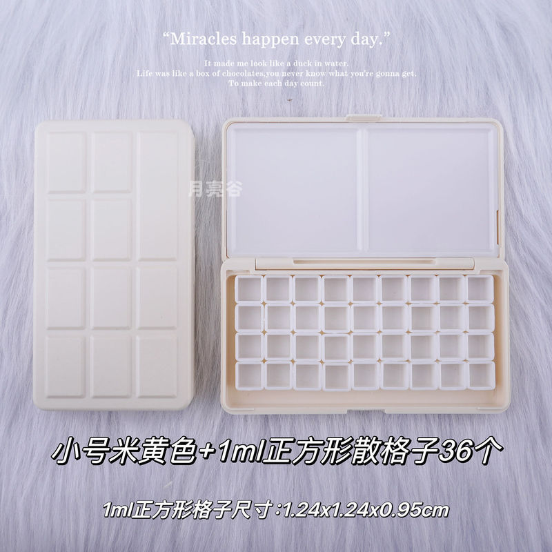 水彩颜料塑料空盒调色分装盒子24色颜料盒白夜新颜彩水彩格子|undefined