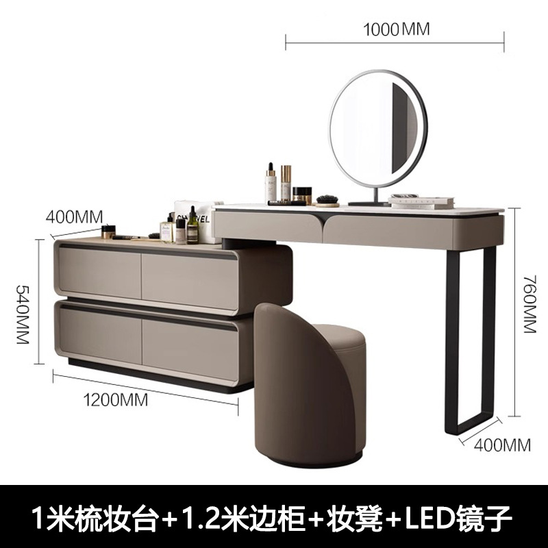 1m 화장대 + 1.2m 사이드 캐비닛 + 화장대 + LED 거울