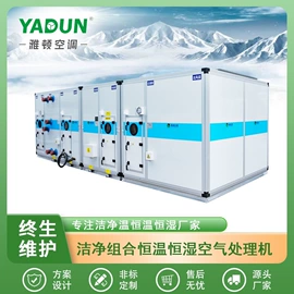 换热制冷空调;换热器;空气净化设备