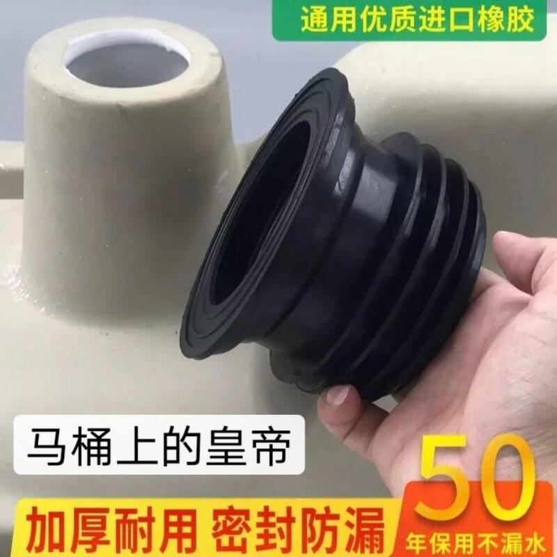 Squat flange deodorant full squat toilet seal ring rubber ring base drain outlet rubber plug leak-proof rubber pad