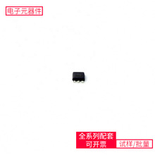 TLV62569DRLT SOT-563-6 XCZU47DR-2FFVE1156I SSSS810201