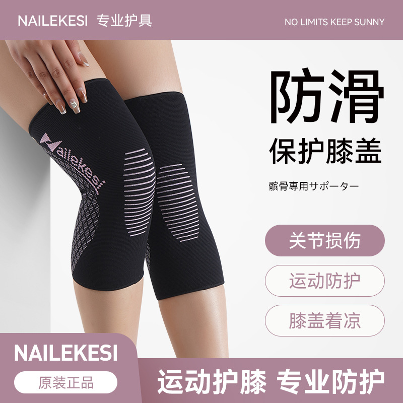 Rodilla para mujeres, rodilla para correr, rodilla para montar en verano, delgada, protector de articulaciones de acondicionamiento físico para hombres