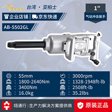����Ʒ��̨��AirBoss����ʿAB-5502GL���I����Ӱ����L��C1��