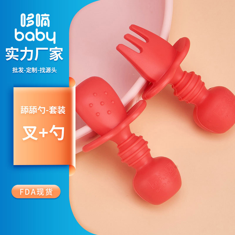 Bebé de silicona cuchara de entrenamiento molar alimentación del bebé alimentos complementarios pasta de arroz de doble cabeza cuchara suave cuchara pegajosa lamiendo cuchara de molienda palo