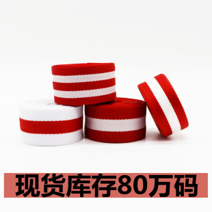 �tɫ�ʎ���]����2.5cm���t�����gɫ�l�y�������b��߅��ribbon