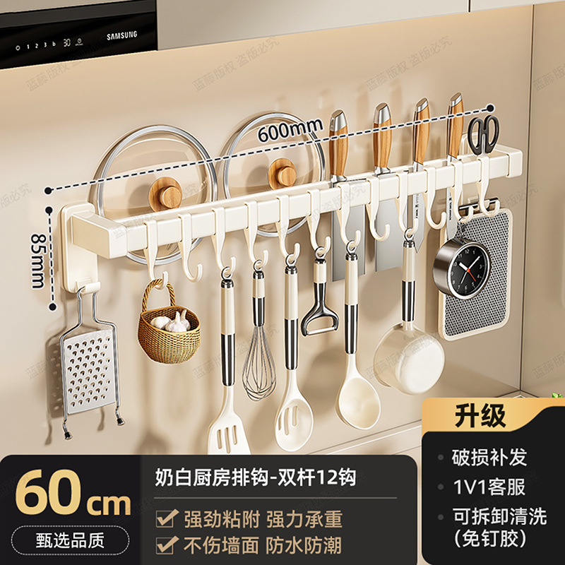 Gancho de cocina sin agujeros colgantes varilla colgantes de pala colgantes de pala colgantes multifuncionales estante de almacenamiento de ganchos colgantes de pared image 25