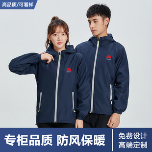 Long sleeve work clothes windbreaker custom printed logo advertising shirt printing picture activity work clothes cultural shirt coat embroidered word