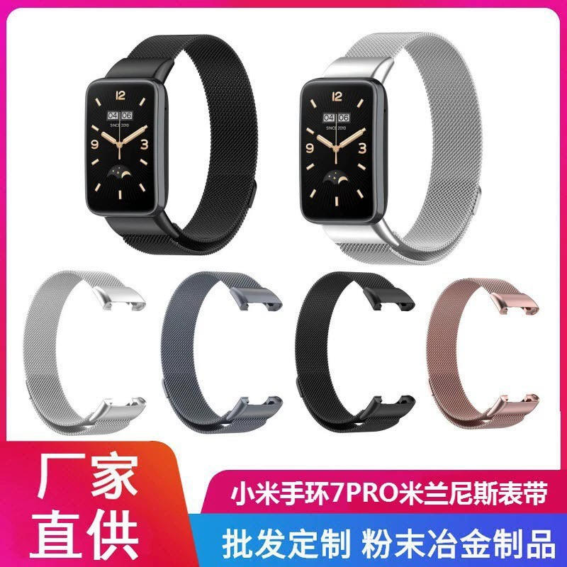 Milanese strap (Xiaomi 7Pro), stainless steel mesh, adjustable magnetic clasp, multi‑color