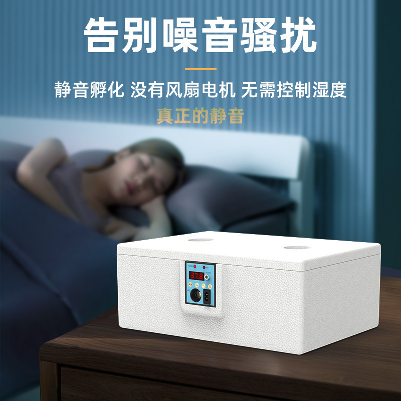 孵化器小型水床芦丁鸡孵蛋器家用全自动孵化机智能孵化箱小鸡鸭鹅|undefined