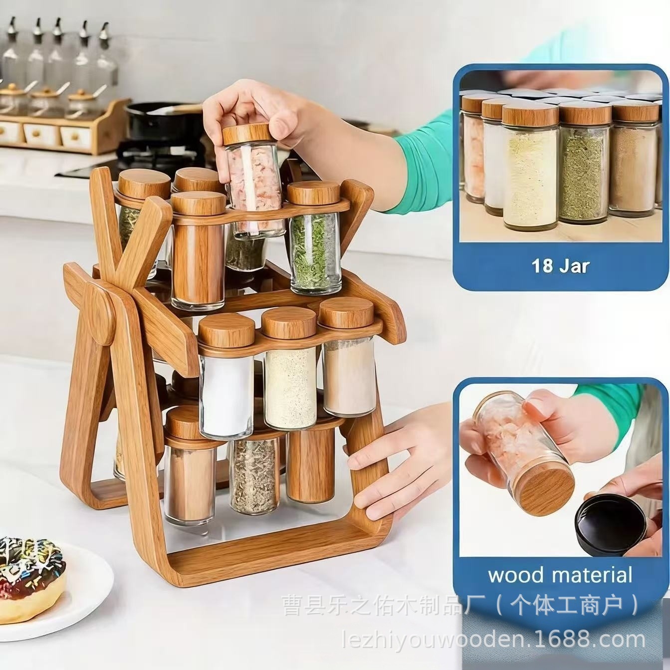 Creative wooden rotating kitchen spice rack Ferris wheel spice jar seasoning bottle storage rack home finishing storage rack
