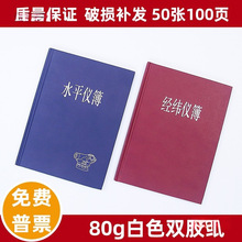 50��ˮƽ�����xӛ䛲���Ұ��ӛ䛱�ˮ׼�x�����x�����y��ӛ��̫��