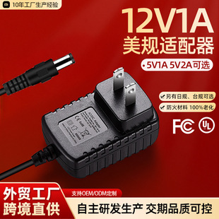 �S��ֱ�N������̨Ҏ12V1A �Դ�m����5V2A�o��·�����Դ���l