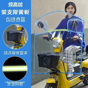 Electric Vehicle Windshield, Battery Motorcycle Windshield, Summer Thickeneded Rain Shield, High-Definition Transparent, Rainproof and Soundproof