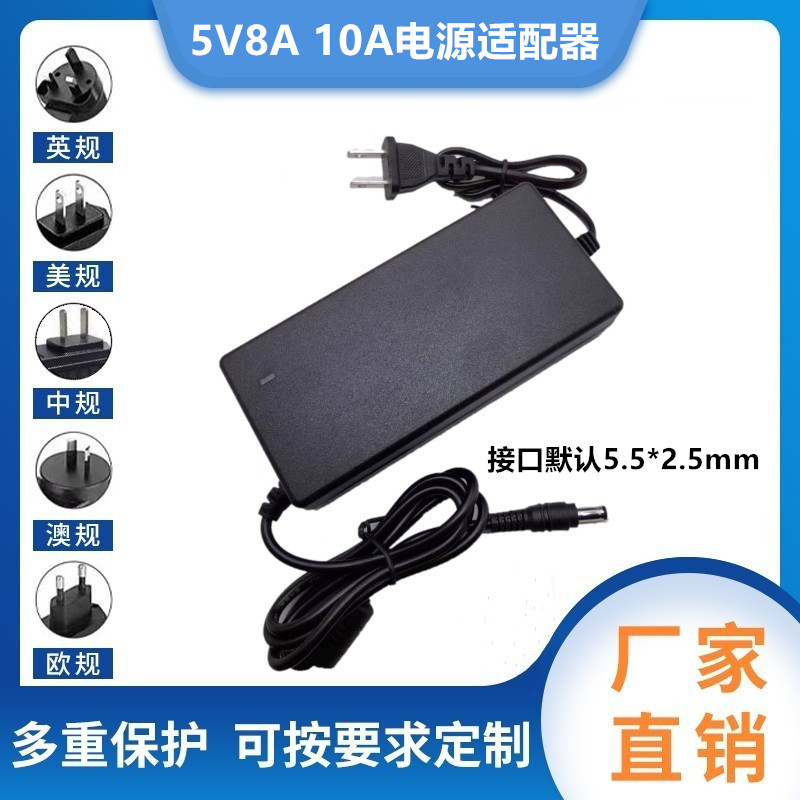 5V10A power adapter and optical terminal monitoring router set-top box router 5V10A power adapter and optical terminal monitoring router set-top box router