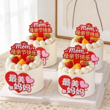 �¿�ĸ�H�������b�ĸ�H���옷�ж�ĸ�H��Ů����MOM�決���Ɣ[��