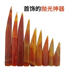 迷你玛瑙刀 精品玛瑙刀 金银戒指手镯抛光工具 首饰抛光工具