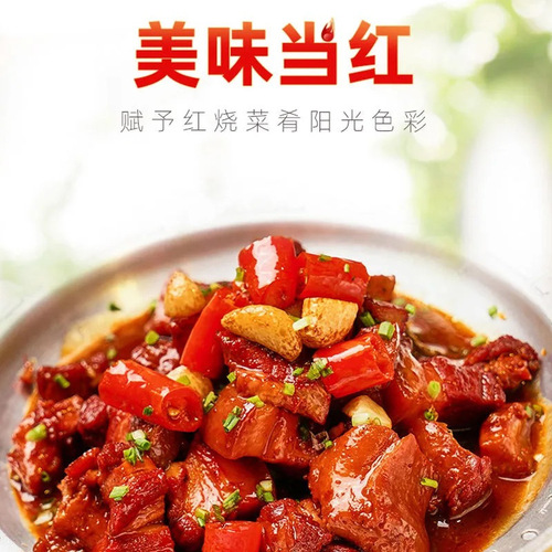 Factory direct sales and distribution Jiuweijia braised dark soy sauce king 800ml condiment wholesale kitchen braised dark soy sauce