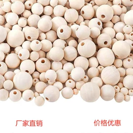 钮扣;木质工艺品;饰品配件