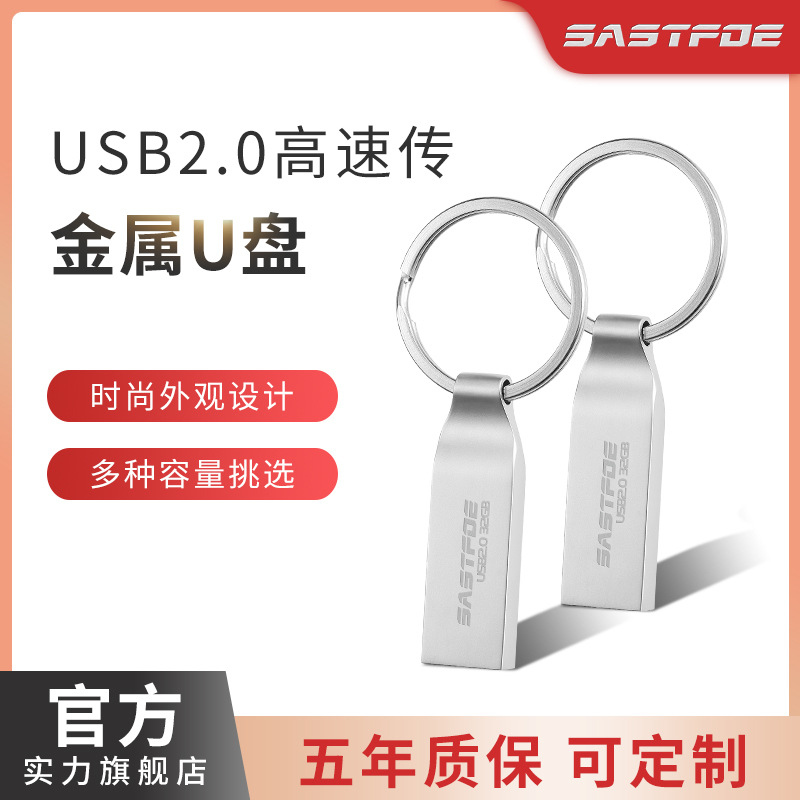Metal waterproof USB flash drive engraved
