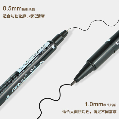 Small double-headed oil-based marker hook line pen black quick-drying water-based pen art marker pen painting boxed marker pen