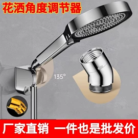 鞋垫/增高垫;身体护理套装;后跟贴