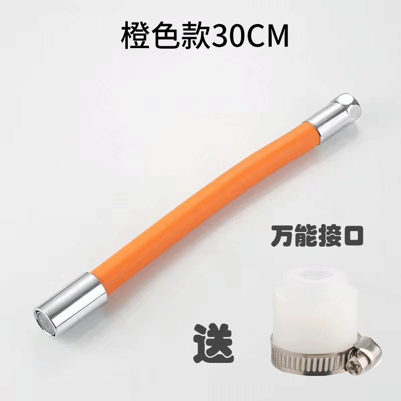 水龙头延长管加长通用防溅接头水管厨房万向水龙头延伸器防溅头神|undefined
