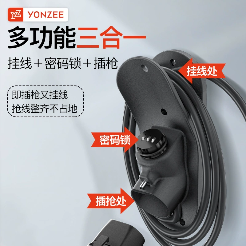 YZ подходит для нового заряда Tesla зарядная головка пистолет замок пистолет пароль противоугонной защиты коробка BYD идеальная аксессуар для девочек