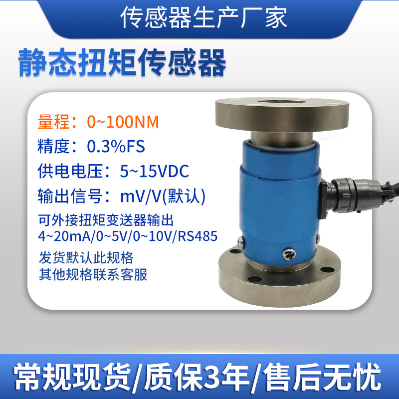 ¡��NJL-204ϵ��˫������̬Ť�ش�����Ť�������Ť������š����