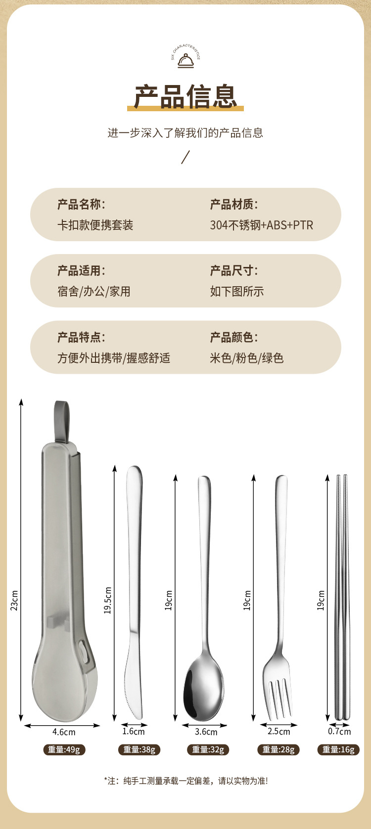 卡扣款便捷_16.jpg