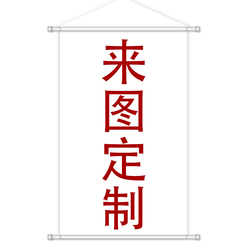 掛け絵 40*60CM