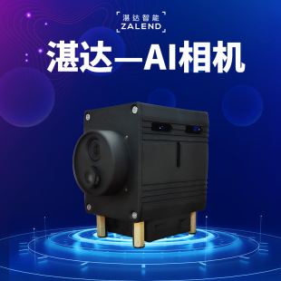 Ai Camera Core for Electric Bicycles and Non-Motorized Vehicles, Helmet and Face Recognition, Ai Intelligence for Persuasion and Communication