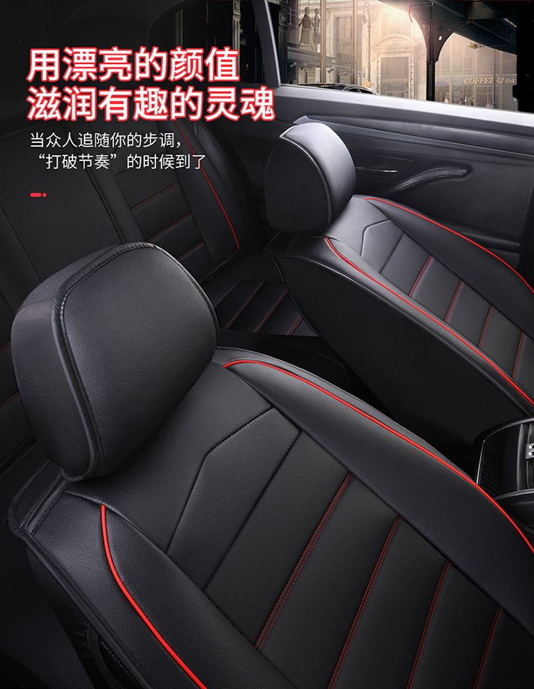 21 Years New All-Inclusive Full Leather Cartoon Four-Season Universal Car Cushion Seat Cover Manufacturer Wholesale
