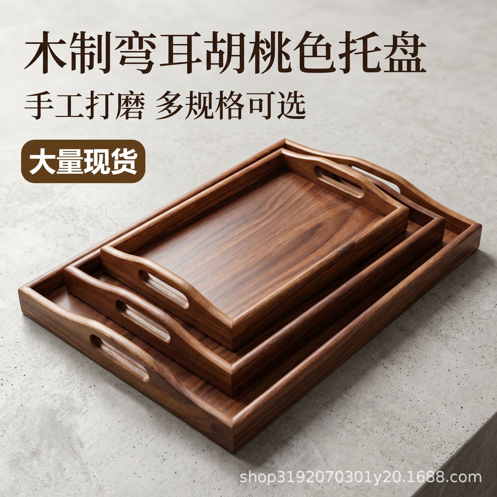 bandeja de nuez bandeja de té rectangular bandeja de té de estilo japonés bandeja de té de estilo nórdico bandeja de madera