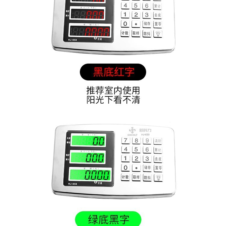 商用台秤不锈钢300公斤电子秤100kg防水电子称精准可折叠海鲜磅秤|undefined