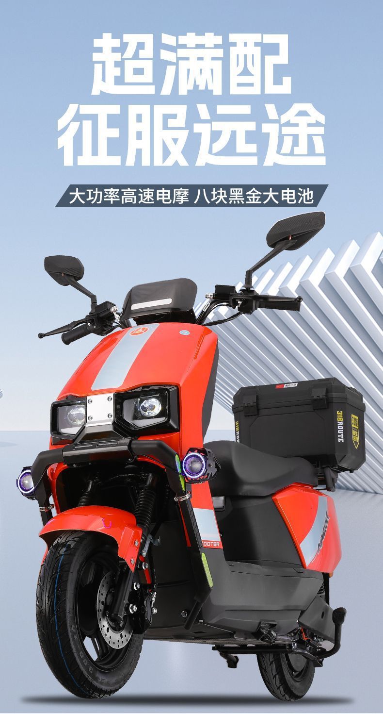Electric Motorcycle 96v 3000w 72v Scooter High Power