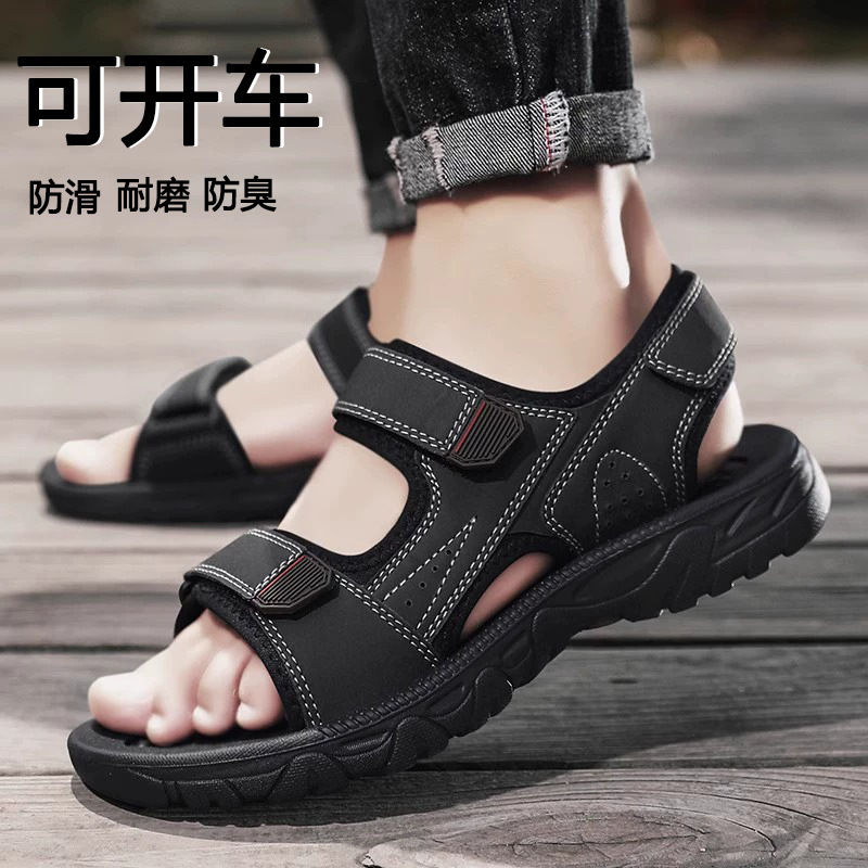 Sandals Men's Summer 2025 New Anti-Slip Wear-Resistant Driving Slippers Two-Wear Dad Sandals High-End Beach Shoes Large Size Sandals Men's Summer 2025 New Anti-Slip Wear-Resistant Driving Slippers Two-Wear Dad Sandals High-End Beach Shoes Large Size