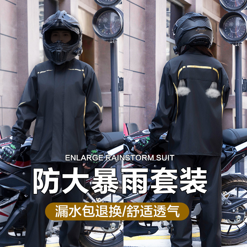 Motorcycle Raincoat for Cycling, Men's Rainproof Suit, Split Takeout Rider Electric Vehicle Rainproof Poncho