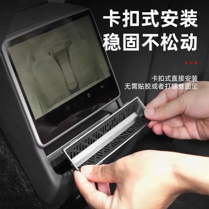 Suitable for Tesla's New Model 3/Y Rear Air Conditioning Outlet Protective Cover under the Seat Anti-Blocking Mesh Cover Interior