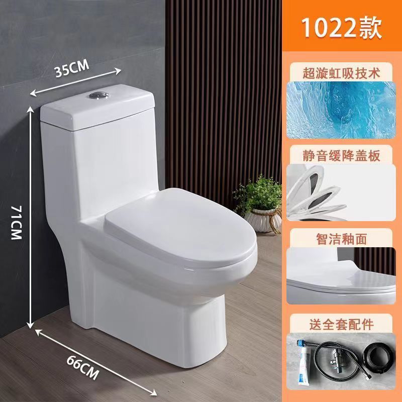 Toilet, household sitting toilet, anti-odor siphonic bathroom, large flushing force, anti-splash water, one-piece diameter sitting toilet undefined