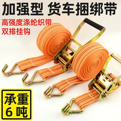 Cargo binding belt ratchet thickening — Trailer rope/net/strap