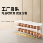 大容量双层自动收纳鸡蛋盒