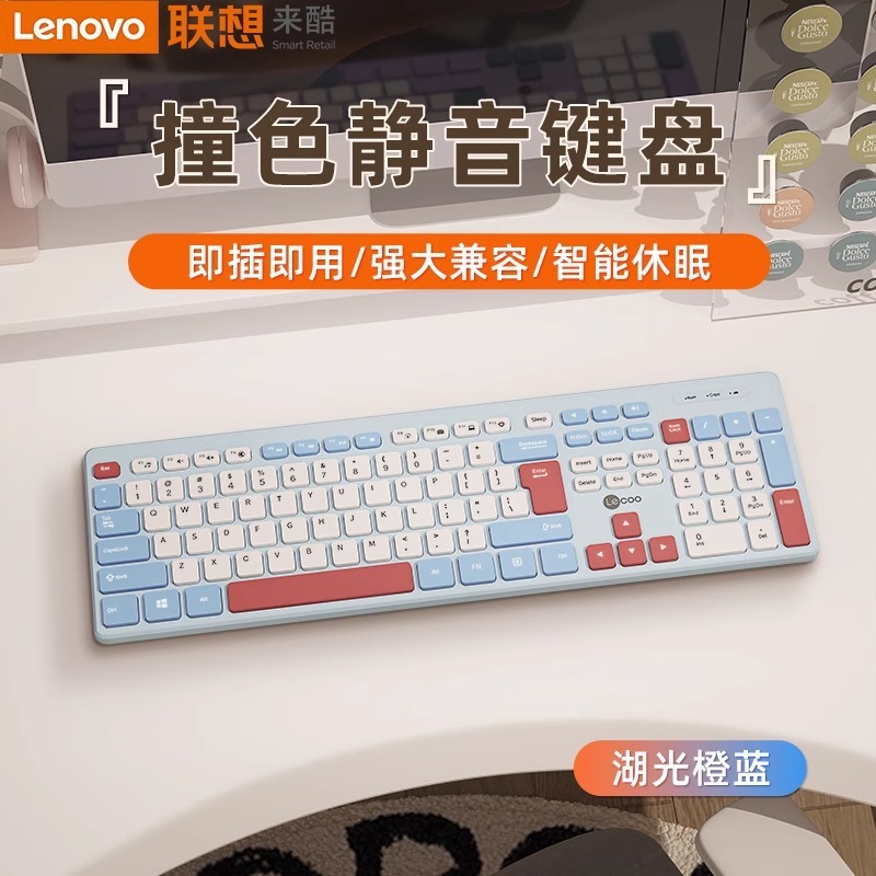 クールな無線キーボードを連想して静音します。|undefined