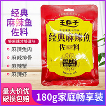 �����������~�{��180g���b�����~���ϻ���~�u��ˮ���~�{��ƬƬ�~