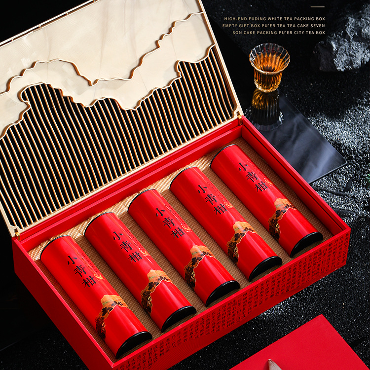 小青柑茶叶包装盒空礼盒通用5罐装28粒装新会普洱陈皮礼盒装空盒
