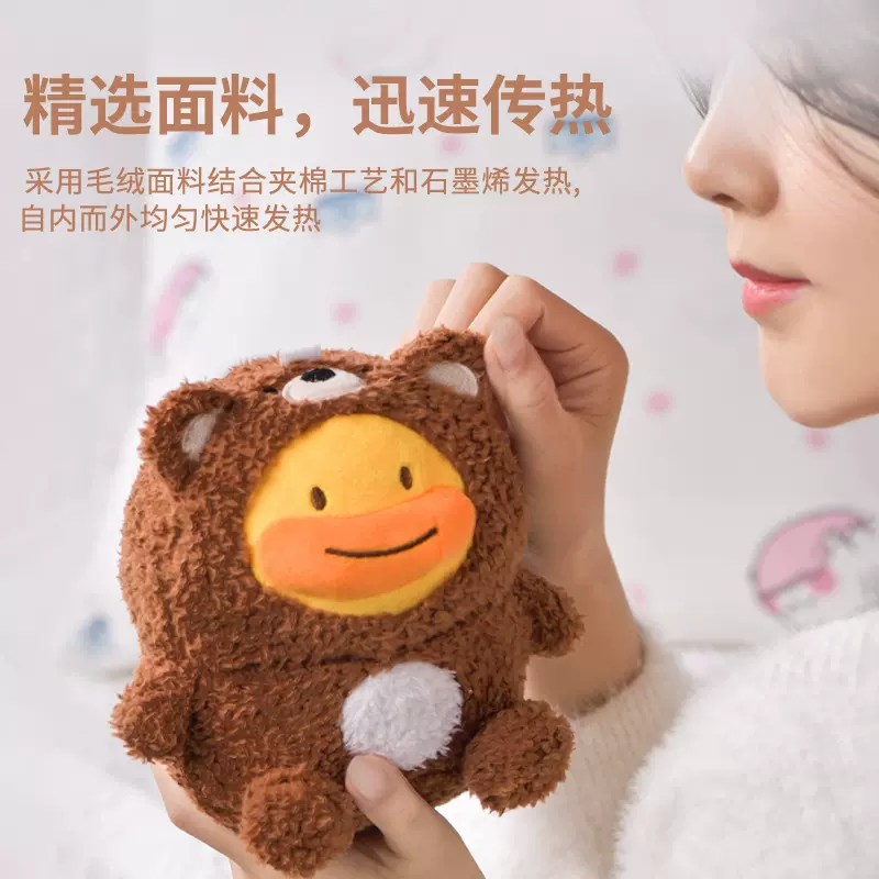 暖手宝卡通便携式充电宝二合一暖手迷你可爱暖宝宝冬季电暖暖身