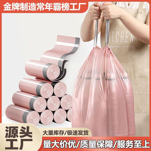 Big plastic handheld garbage bag for home use