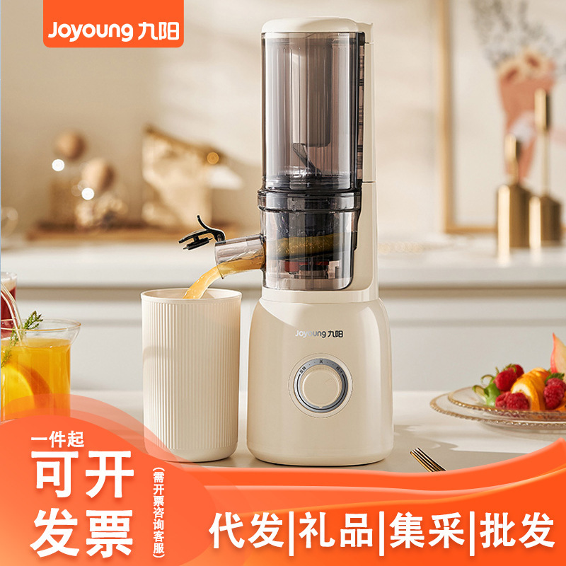 Joyoung Juicer, Original Juice Extractor with More Juice Output, Patented, Easy to Clean, Juice Processor Z5-Lz550 Joyoung Juicer, Original Juice Extractor with More Juice Output, Patented, Easy to Clean, Juice Processor Z5-Lz550